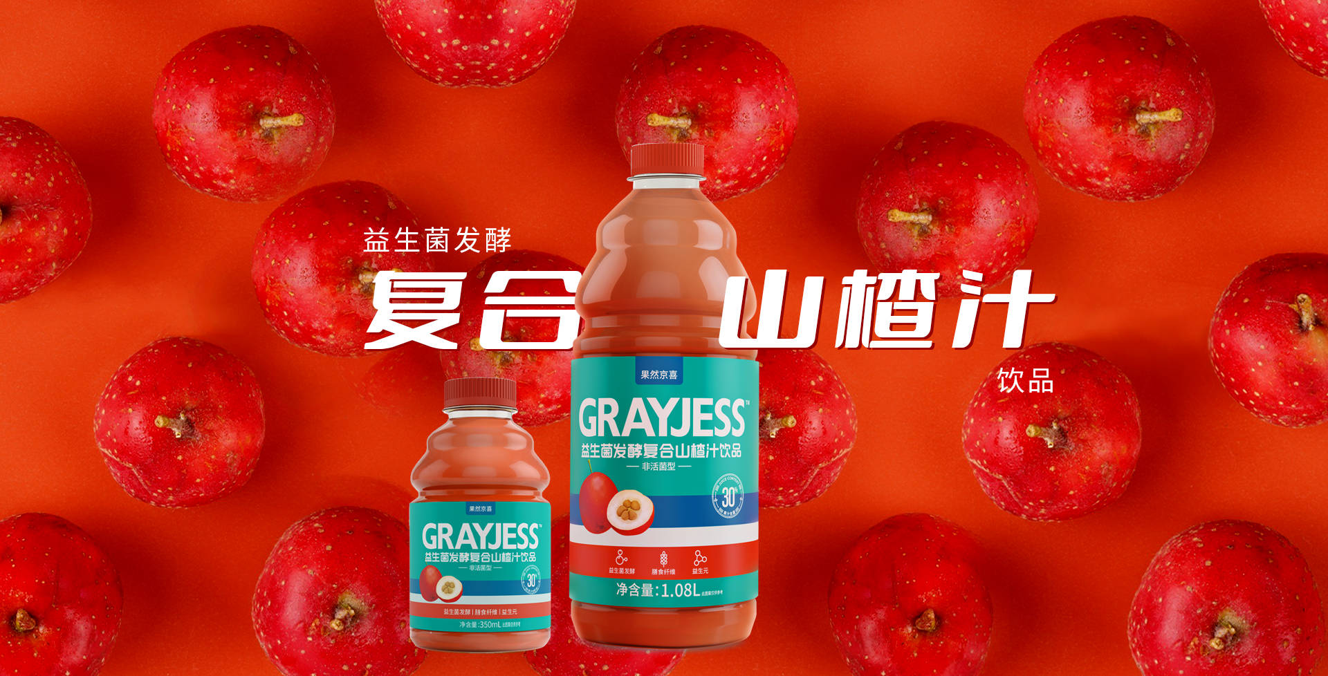 北京智慧元食品有限公司