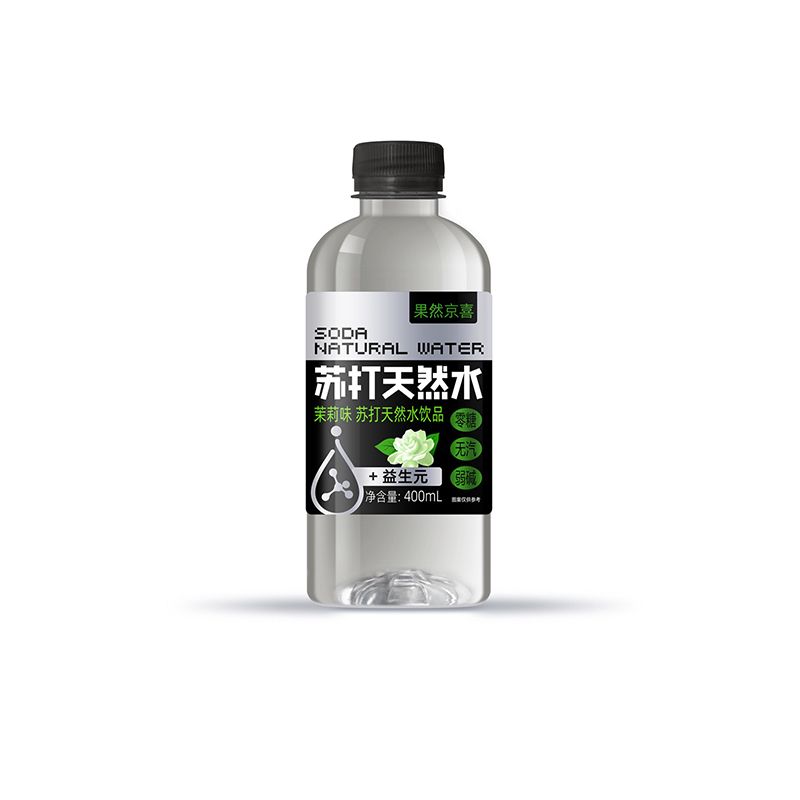 苏打水