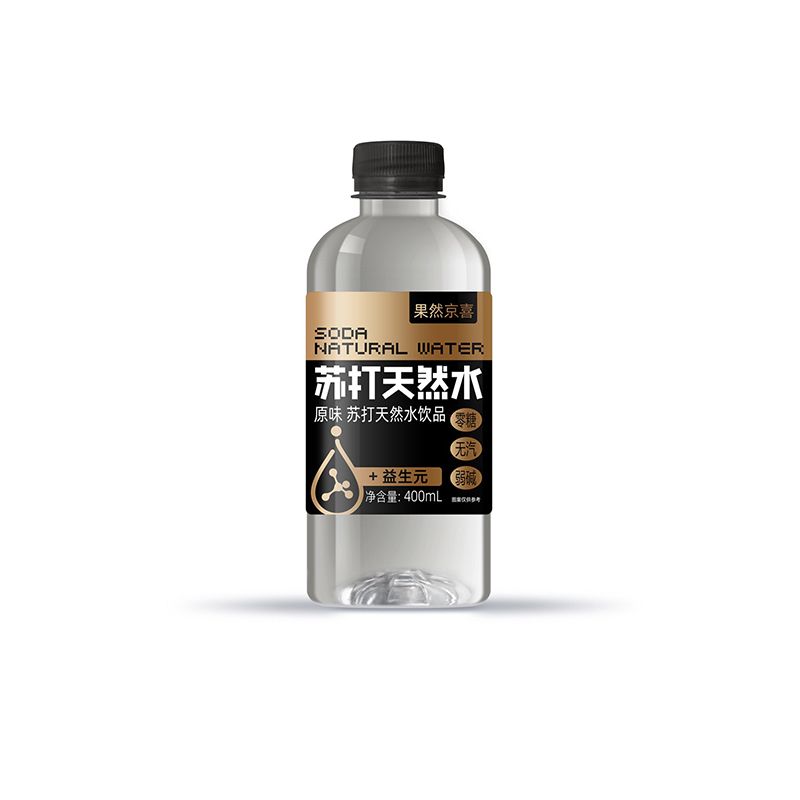 苏打水